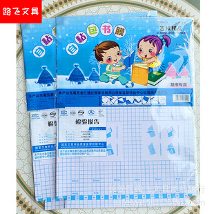 Hot sale A4 self-adhesive book film transparent frosted non-slip cutting-free with self-adhesive book cover auspicious Eagle book cover wholesale