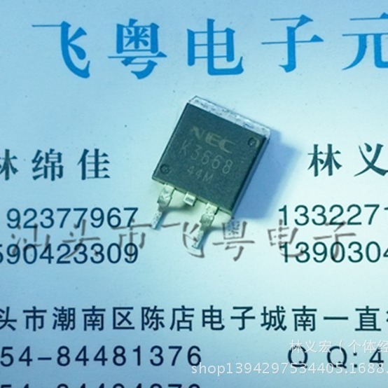 进口新品2SK3668 K3668 TO263 400V10A 开光N-沟道功率MOSFET