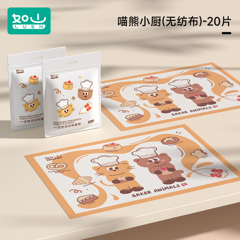 [oil absorbing style 20]-meow bear chef