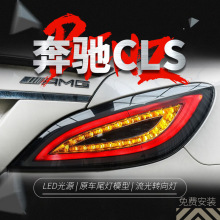 ������12-17���CLSβ���ܳ�W218��װѬ��LED�г��ƾ�ʾת���