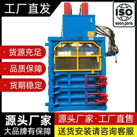 反应釜;手动打包机;全自动打包机