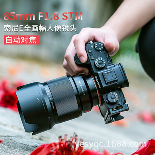 Ψ׿��85MM F1.8 STM E���ڶ����R�^�m������΢��A7M3 ���h�z�R�^
