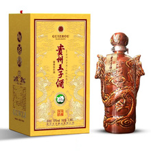 贵州王子酒龙酒珍藏53度酱香型白酒 1.88L礼盒装送礼收藏厂家批发