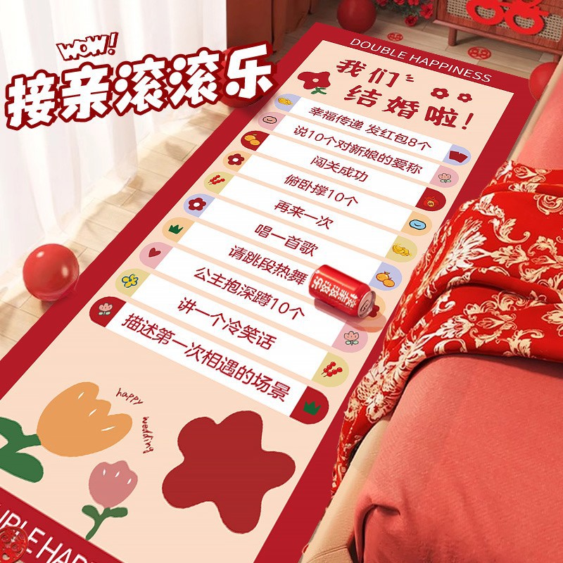 Wedding Supplies for Wedding Games Props Creative Prank Door Blocker Vision Chart 