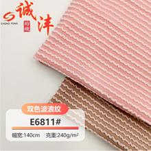 E6811#�pɫŤŤ�l�Ứ���޲��˼y������Ҿӷ��B��ȹӾ�bᘿ�����