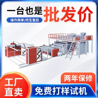 全自动牛皮纸复合气泡膜机器设备 塑料多层气泡膜包装机厂家