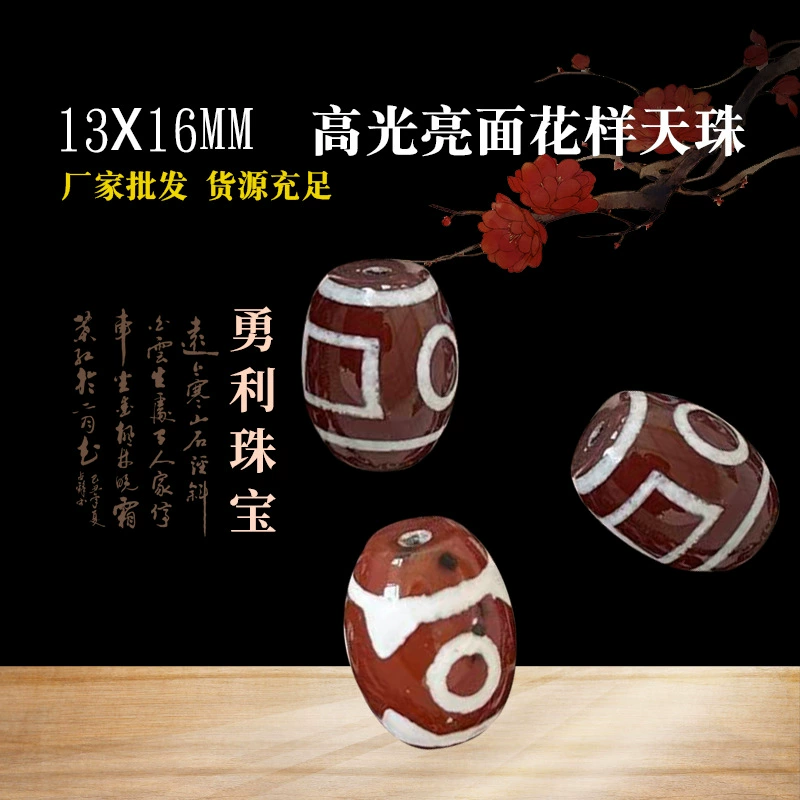 Оптовая Продажа с фабрики бусины в тибетском стиле натуральный агат 13✖16 мм глянцевая яркая поверхность, узор, свободные бусины zanzhu