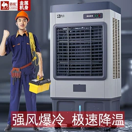 空调扇;食品保鲜机;家用吸尘器