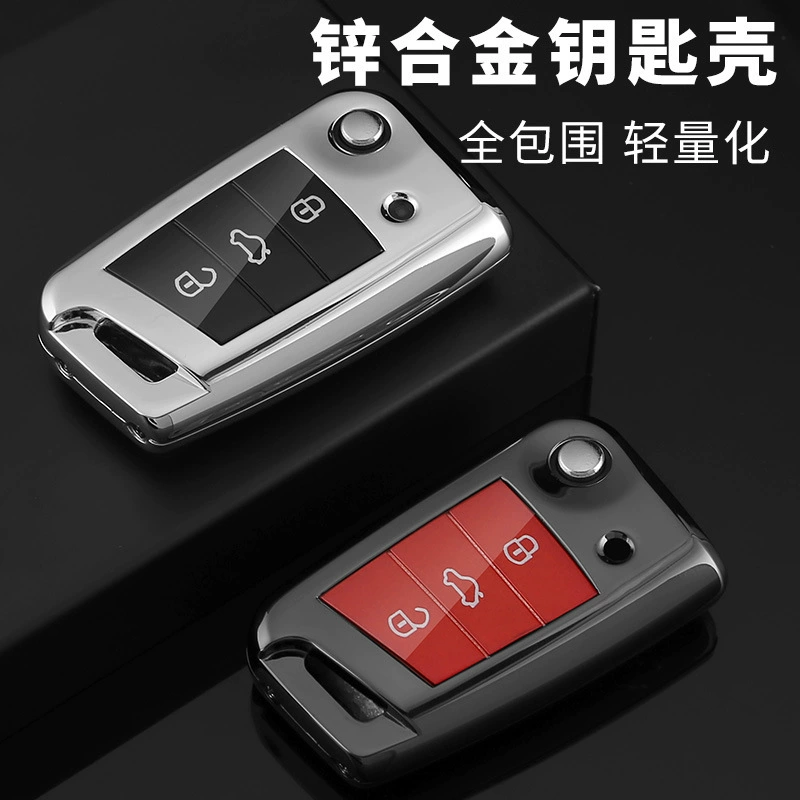 Подходит для набора ключей Volkswagen Стрелец PLUS Bora Tuang Lingdu Tuguan L Tuyue Tan Yue Пряжка для ключей