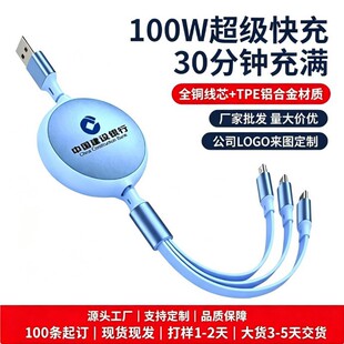 ����������һ100W�����sһ�����������m���O���A�鰲׿����logo