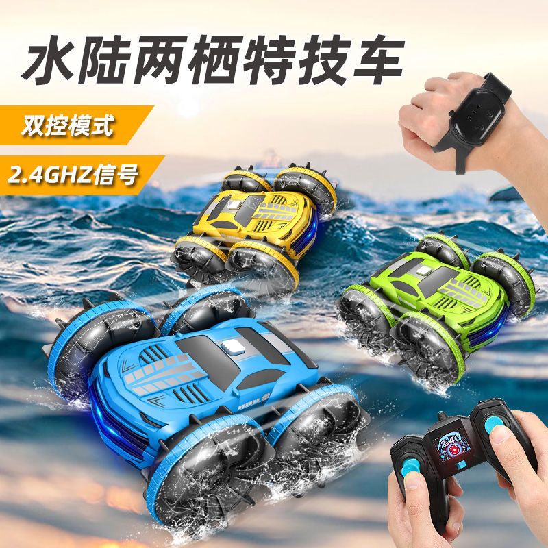 Amphibious Remote Control Car Gesture Sensor High-Speed Drift Stunt Kidsren's Toy Climbing Off-Road Gift for Boys and Girls
