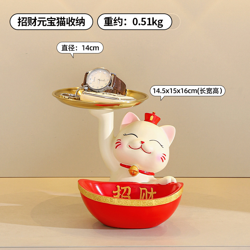 행운의 고양이 트레이 장식품 보관