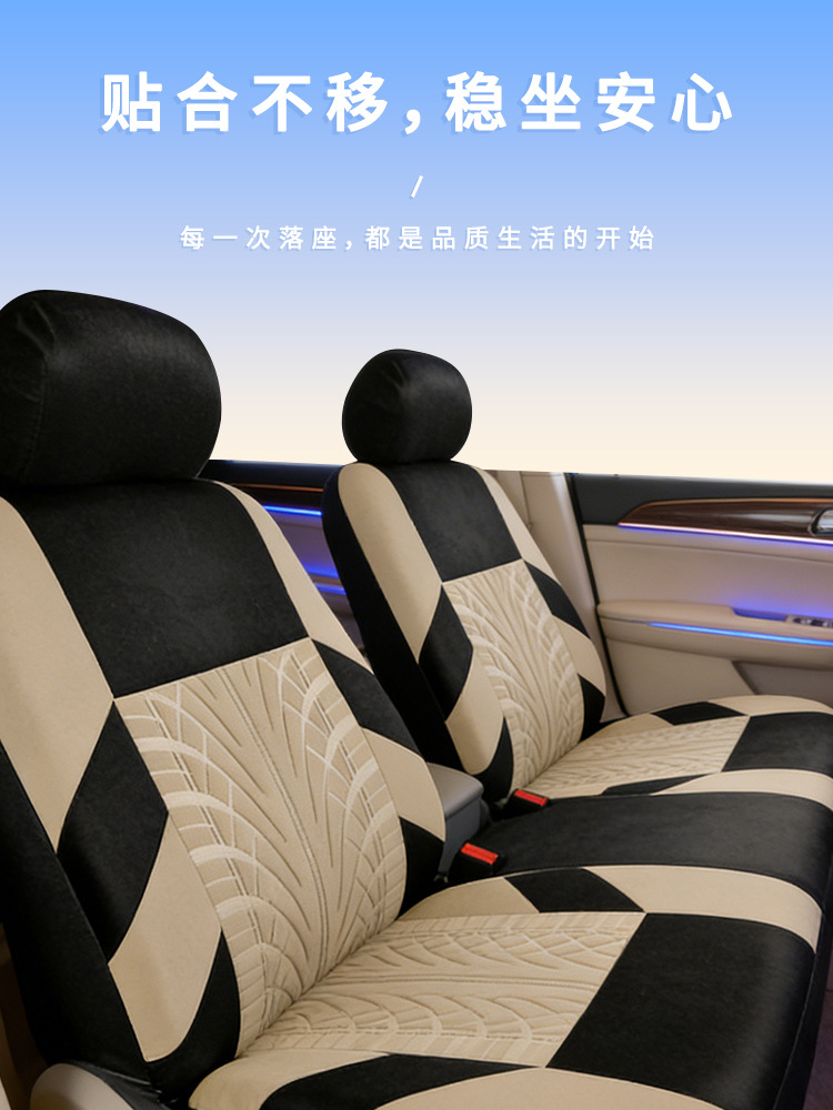 Full-coverage car seat covers, suitable for all seasons, breathable seat covers, new cushion covers, special seat covers for small cars