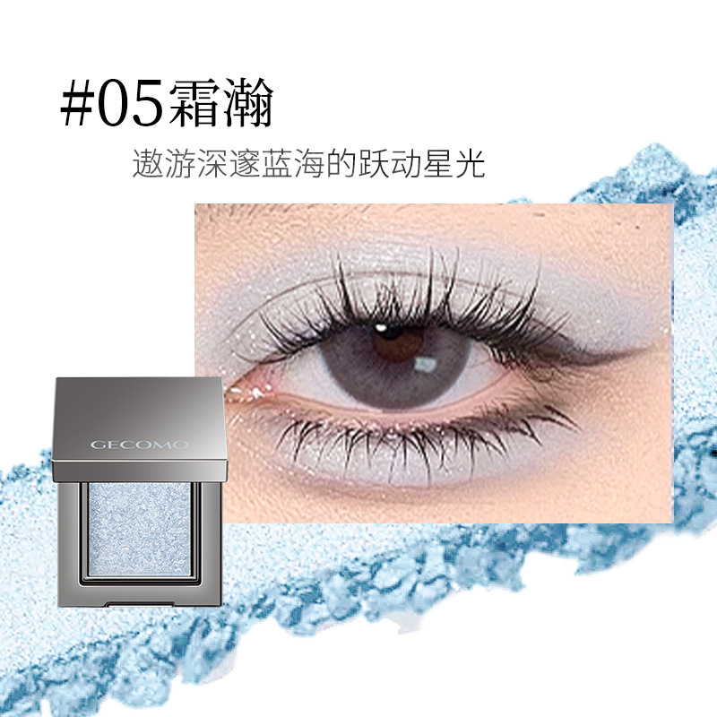 CECOMO Dreamland Lost Sombra de ojos monocromática, brillo fino, maquillaje, no es fácil de volar, polvo, sombra de ojos delicada, maquillaje al por mayor