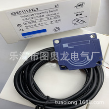M8 ��� ȫ���ֻ�XS908R1PAM12 XS908R1NAM12��Ӧ�����ʱ�һ��