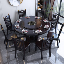 1.8米圆餐桌新中式圆形餐桌椅组合带转盘家用大圆桌现代简约