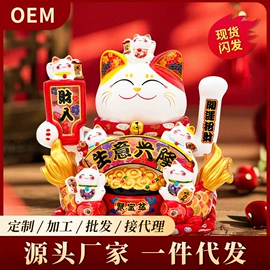 招财猫;陶瓷工艺品;储蓄罐