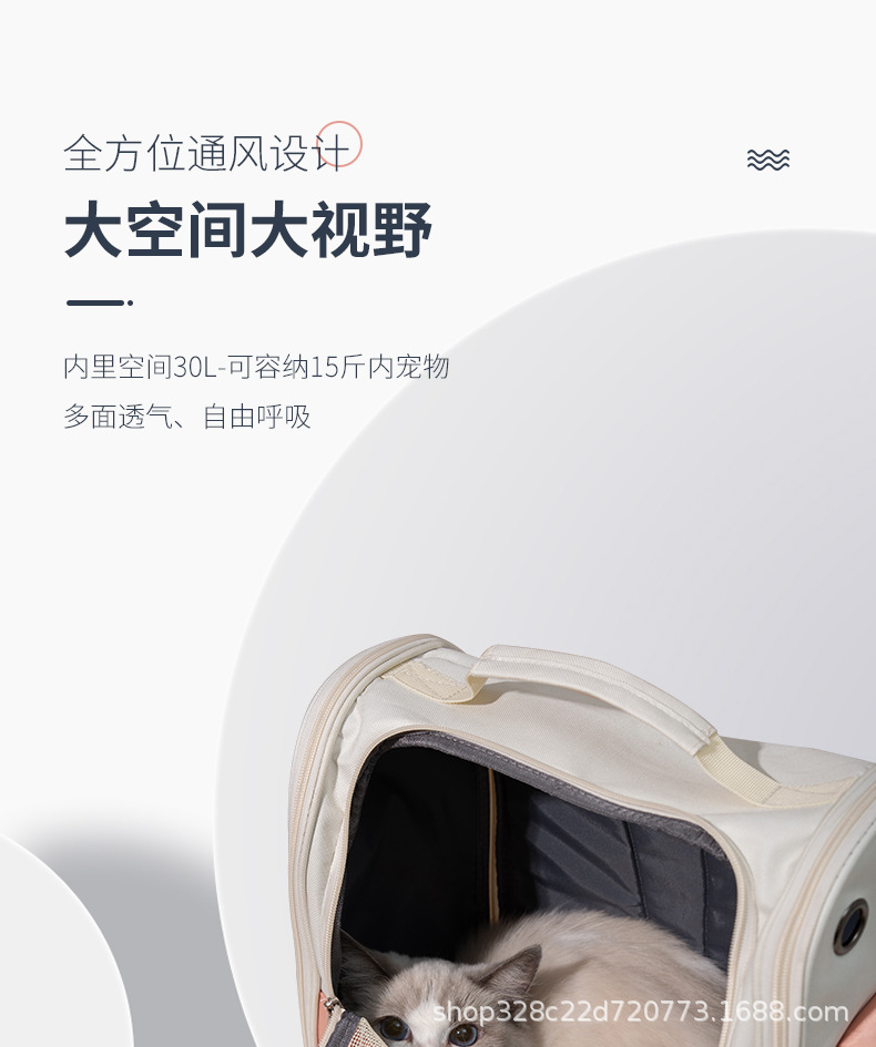 宠物背包详情_07.jpg