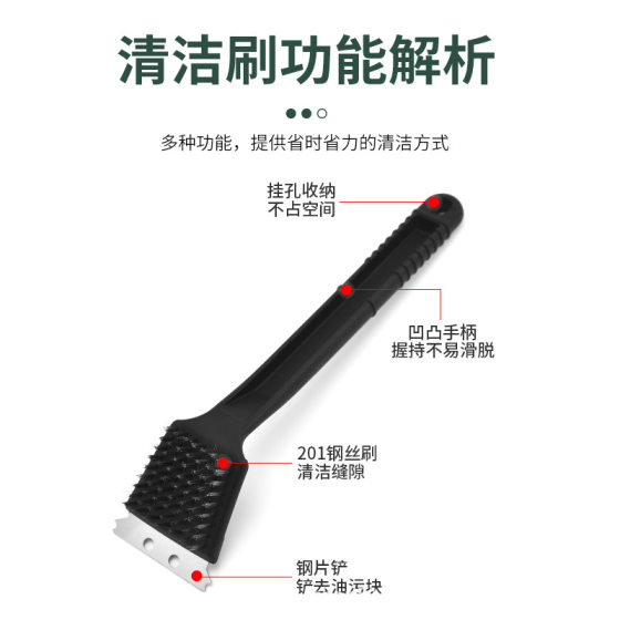 Factory wholesale barbecue cleaning brush multifunctional barbecue net barbecue grill grill special brush stainless steel wire brush
