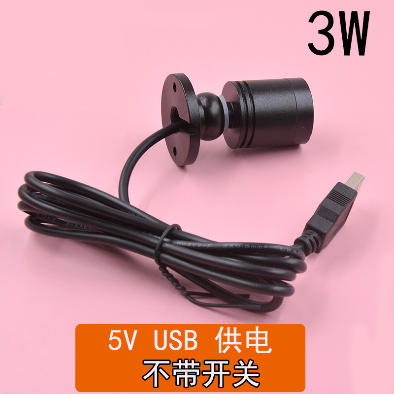 Transfronterizos led mini usb pequeño foco 3W5v tesoro recargable modelo DIY acuario de peces color foco 1w