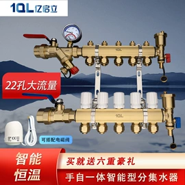 分水器;球阀;调节阀