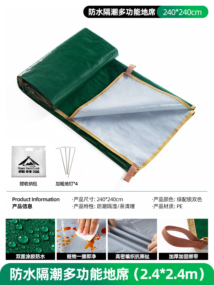 屋外テント防湿ピクニックマット肥厚防水マット耐摩耗性抗穿刺キャンプ布キャンプ布卸売