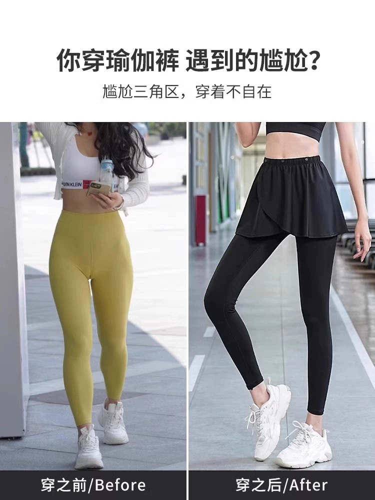 Защитное белье, фартук, укрытие для спорта для зала, юбка для йоги, большой размер