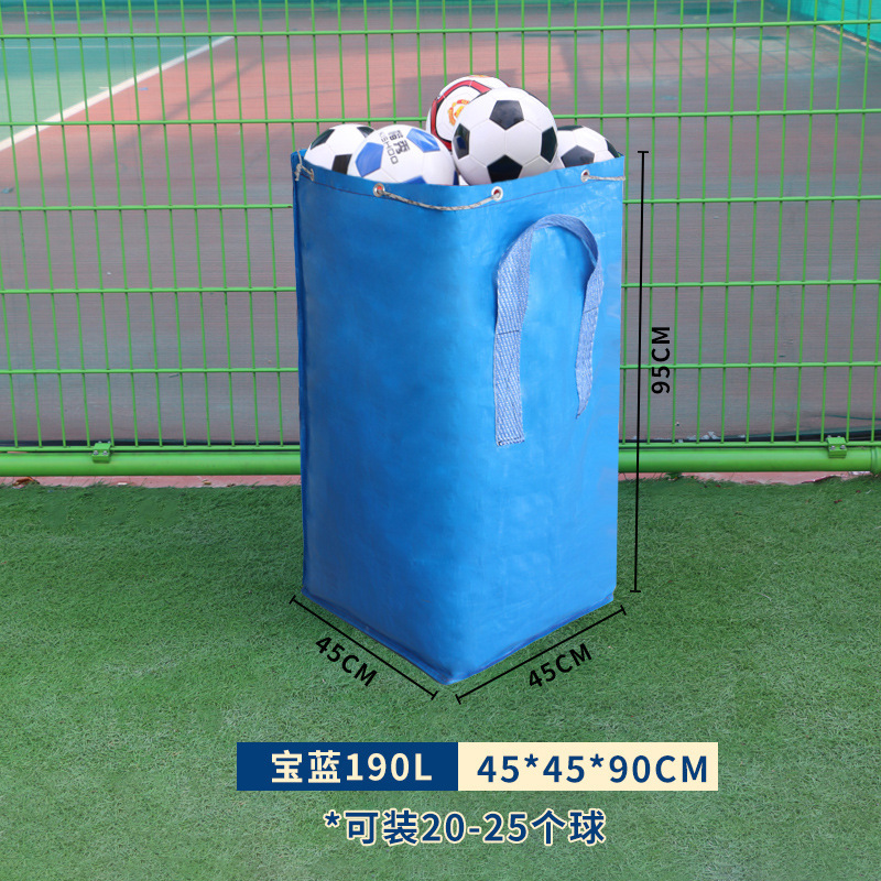 사파이어 190리터 45*45*95cm [볼 20~25개 포장]