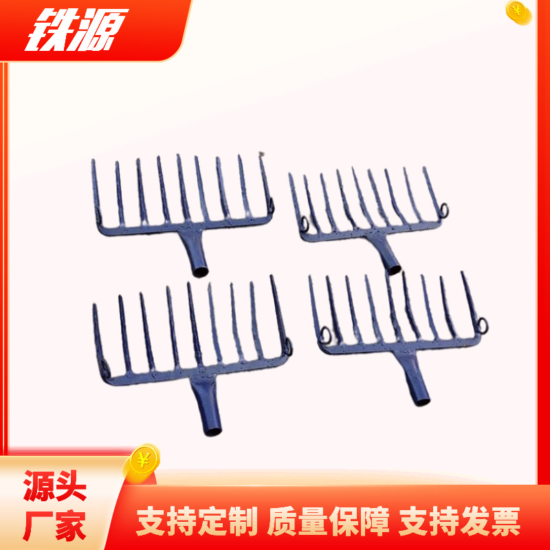 七齿拉耙 七股拉耙 铁路拉耙 现货 经济实惠