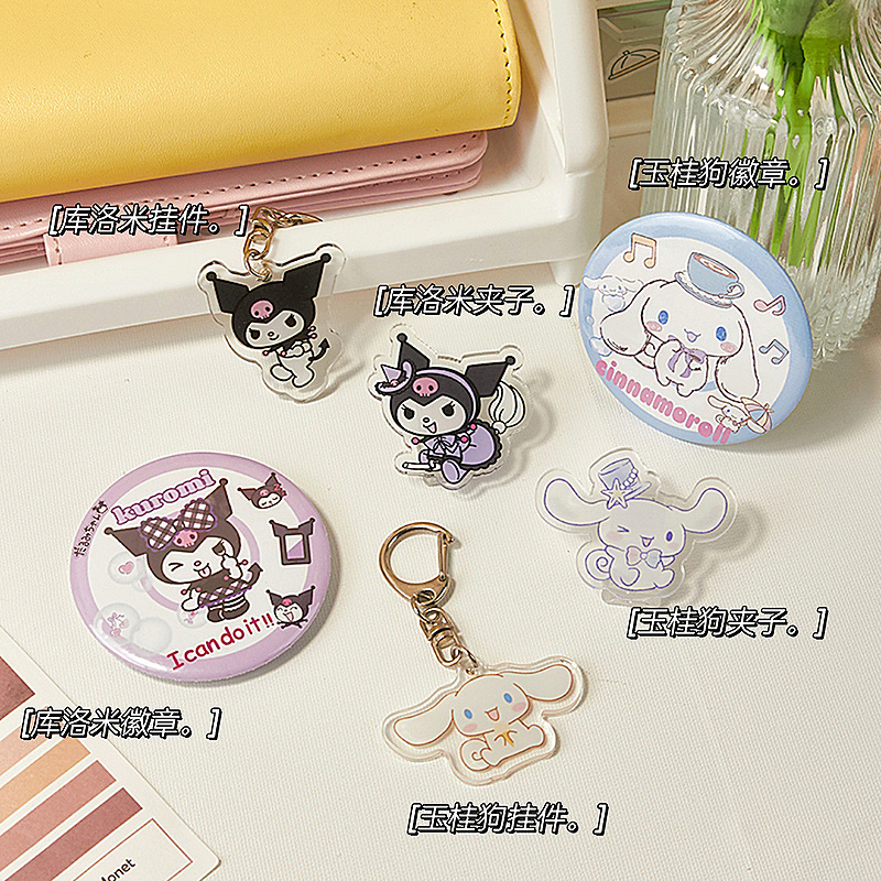 Sanrio colgante combinación traje estudiante acrílico insignia llavero tarea papelería Material fijo clip