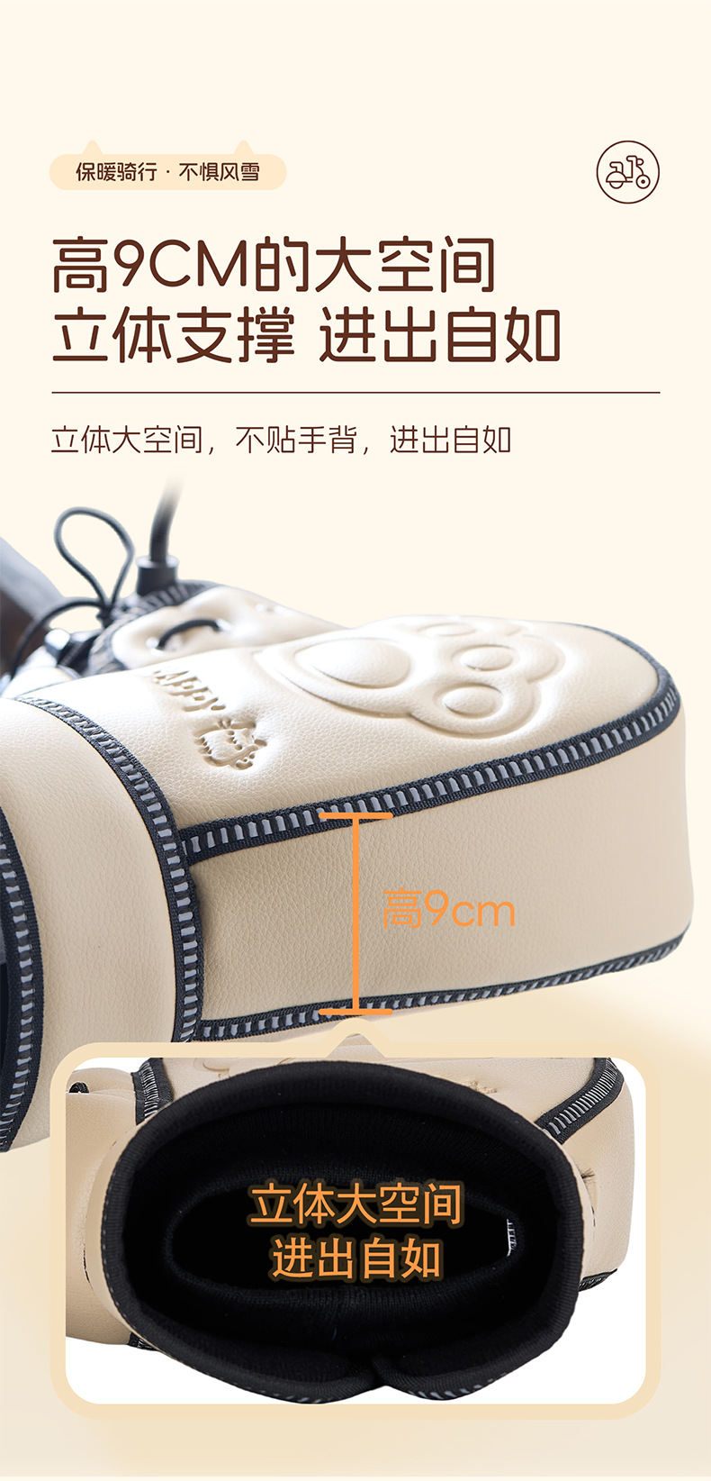 Electric Motorcycle Handlebar Cover Winter Warm Windproof Riding Gloves