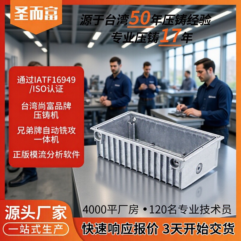 Aluminum Alloy Die Casting zinc alloy die casting mold manufacturing processing surface treatment High pressure aluminum alloy die casting