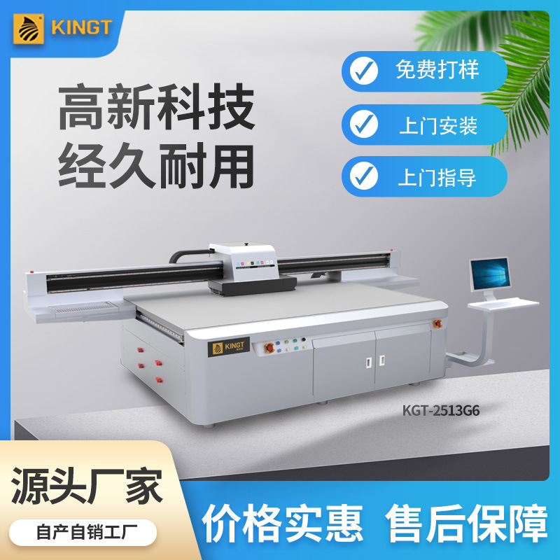 Tablet printer