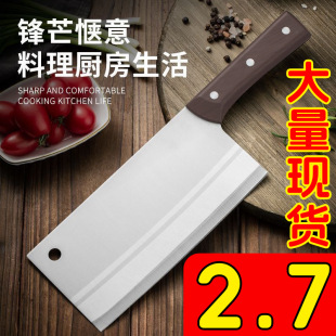 Tiktok's Best-Selling Knife, Bone-Cutting Knife, Dual-Purpose Sharp Household Kitchen Knife, Vegetable Knife, Chef's Knife