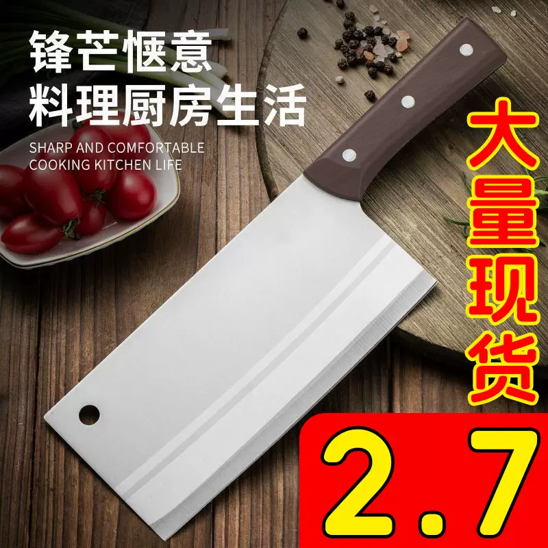 抖音热销卖爆品刀具砍骨刀斩切两用锋利家用菜刀 切菜刀 厨师刀具