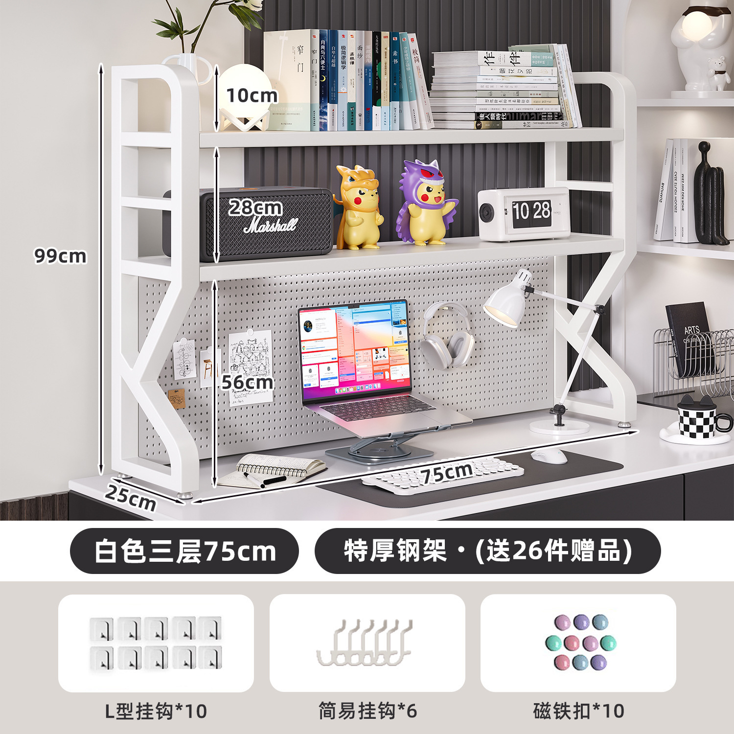 Estante de escritorio Estante de almacenamiento de escritorio Estante de escritorio Estante de escritorio