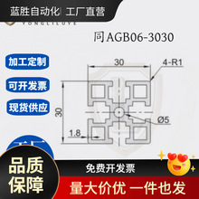 �����_��AGB06-3030���I�X�Ͻ��Ͳ� ��ˮ������̨����30 �ی�6.3