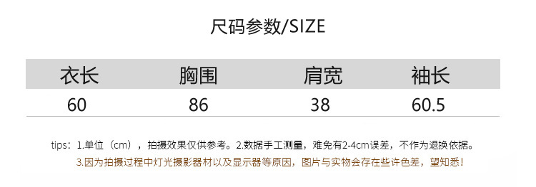 CoolMesh Sunproof Base Blouse