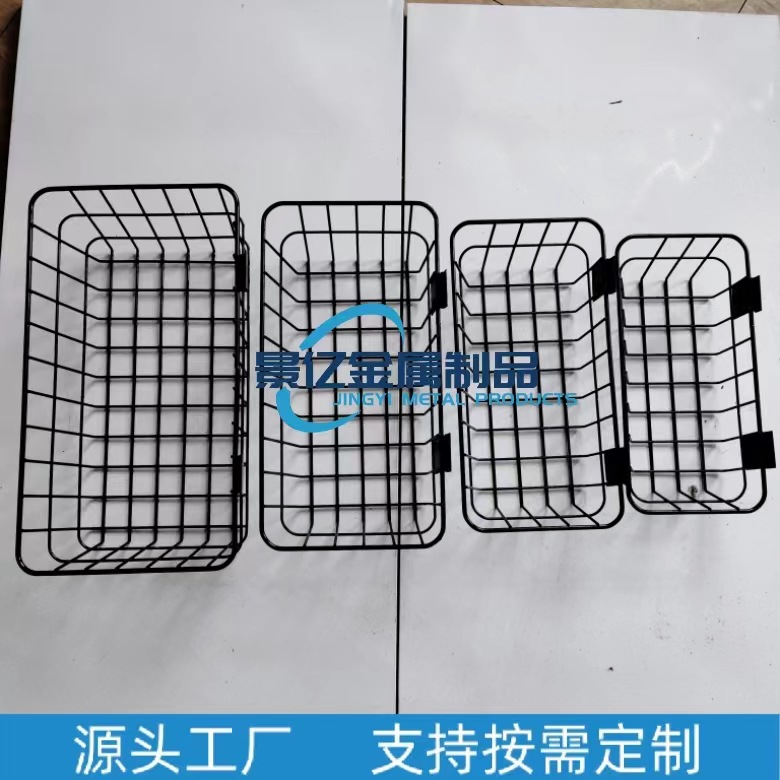 现货收纳整理架商超便利店促销品货架配件黑色网篮铁艺槽板置物篮