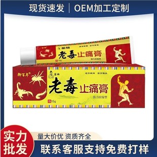 �����϶�ֹʹ�� 15g�i��������ʹ����h���澏�������