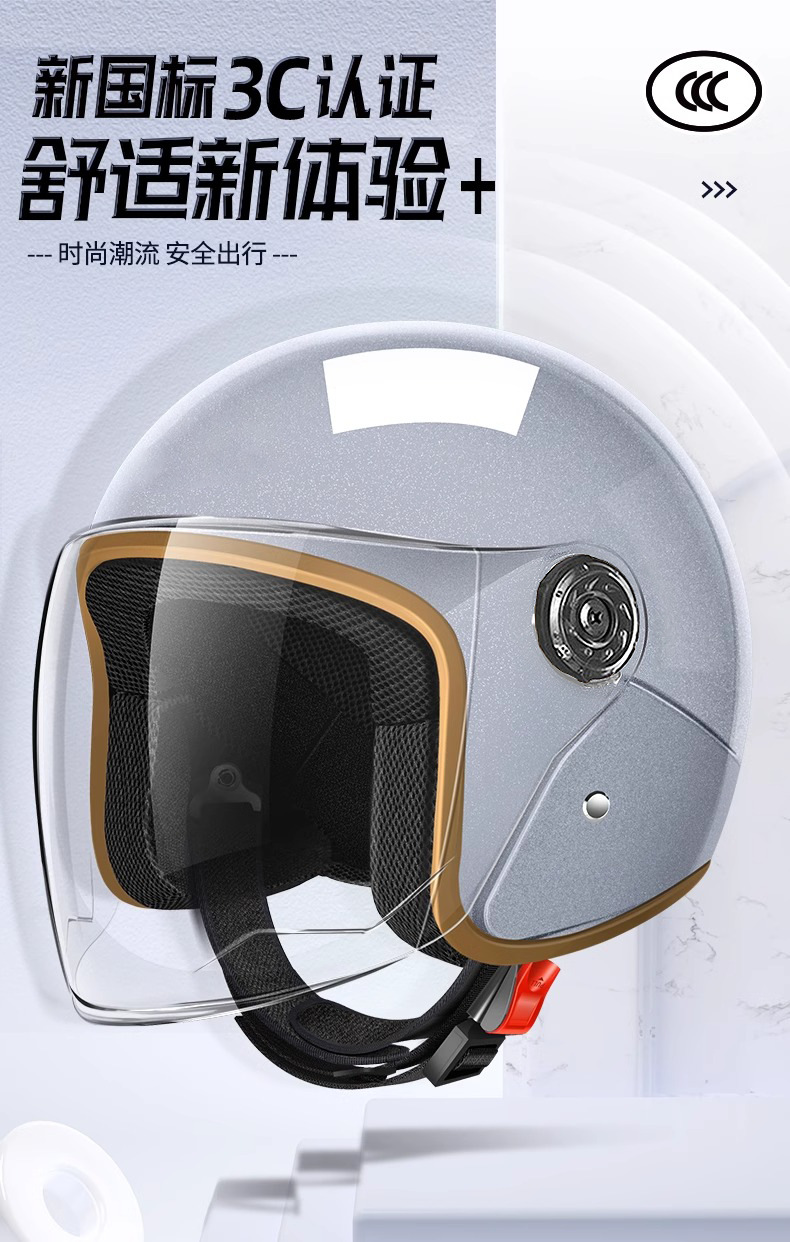Cross-Border Trade Electric Vehicle Helmet for Women, Winter Warm and Cold-Proof, Men's Motorcycle All-Season Universal Riding Safety Helmet