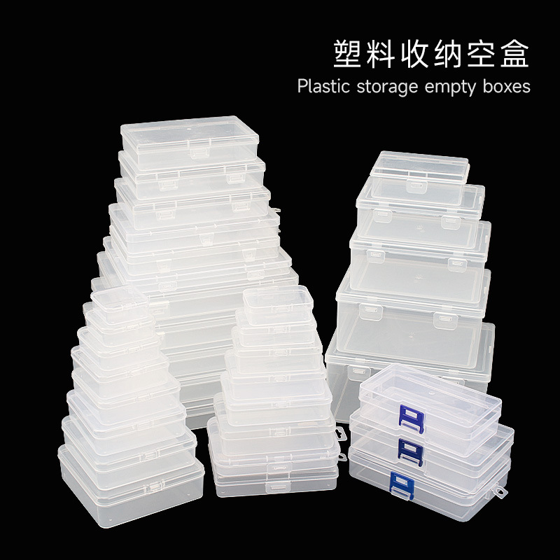 透明塑料盒带盖工具盒美甲穿戴甲收纳盒玩具饰品跨境外贸包装盒子
