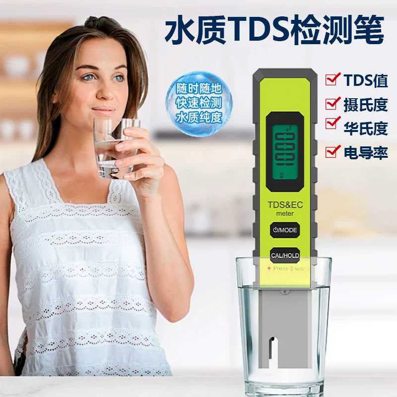 Внешняя торговля три-в-одном TDS/EC/temperature/TDS/EC тестовая ручка три-в-одном 3-х функциональный детектор качества воды/качества воды