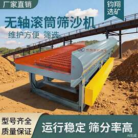 鼓动溜槽 刚果金砂金设备 时产50-80吨 细粒微细粒金高回收率重选