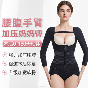 Antibacterial body shaping jumpsuit｜1688 summer hot selling model