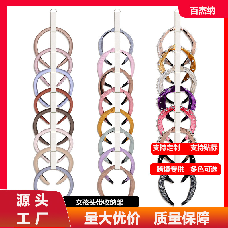 New White Girl Headband Storage Rack Hanging Women's Hairband Storage Headband Display Hair Accessory Elastic Organizer New White Girl Headband Storage Rack Hanging Women's Hairband Storage Headband Display Hair Accessory Elastic Organizer