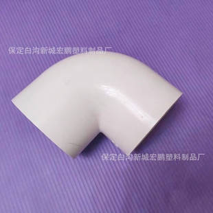 ����PVC�oˮ�ܼ����^ 50 63 75 90110���^��ֱͨ�ӏS��ֱ��