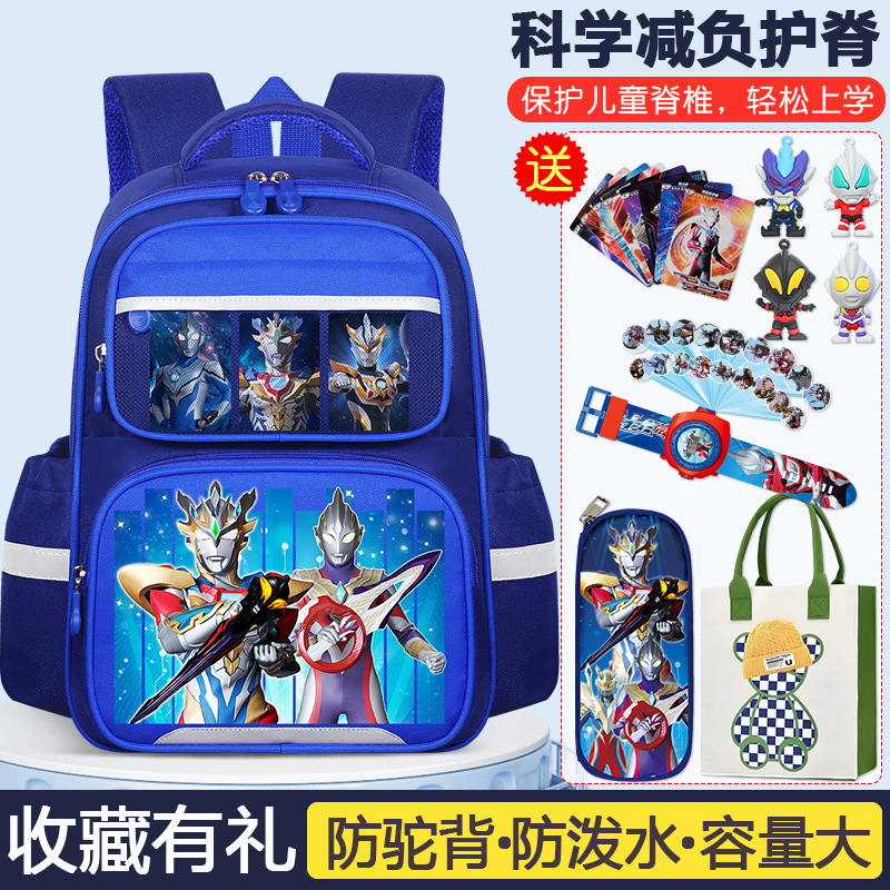 ウルトラマン子供カバン幼稚園男子小学生一二三から六年生までの背もたれ耐摩耗性リュックサック|undefined