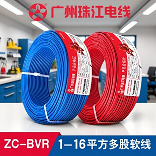 V齭|ZC-BVR1.5/2.5/4/6ƽȼb~о늾