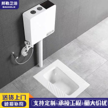 开心家卫浴蹲便器水箱套装带存水弯公厕防臭大便器家用陶瓷蹲厕